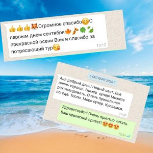 отзывы наших клиентов